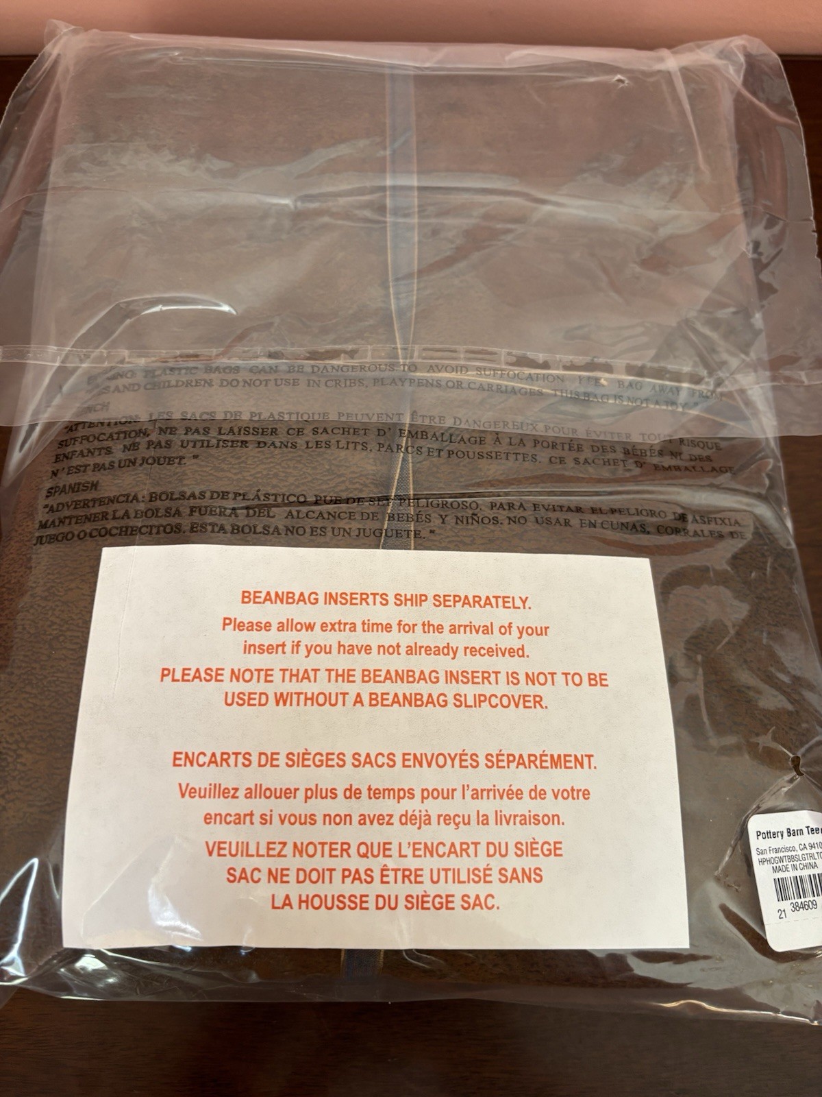 Pottery Barn Teen Harry Potter Hogwarts Crest Bean Bag Cover NWT