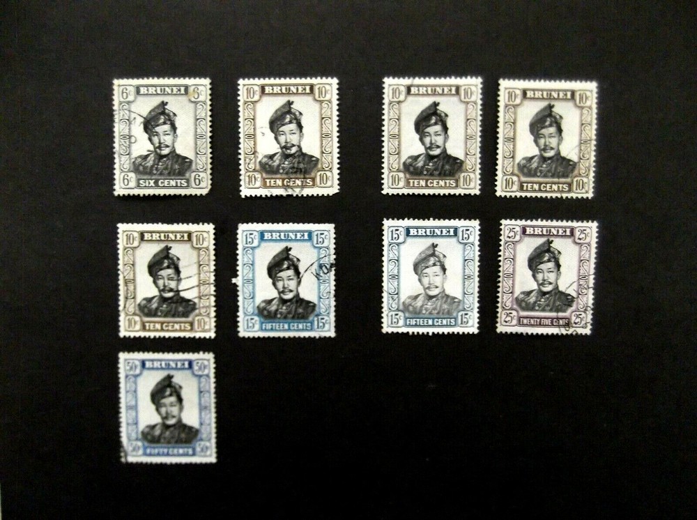 Brunei-1952-Sultan Omar issues-Used