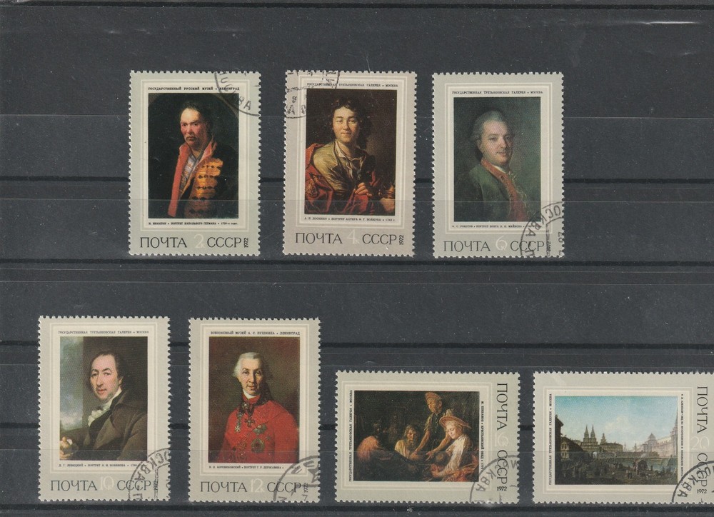 USSR Mi. No. 4011-4017.----1972.    X-73