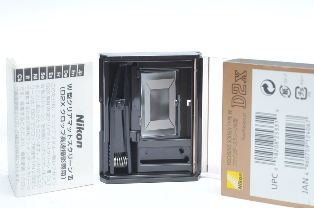 Nikon Focusing Screen Type W for D2X D2H