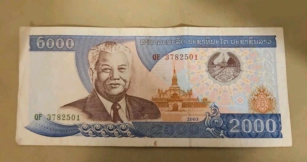 2003 Laos 2000 Kip Note