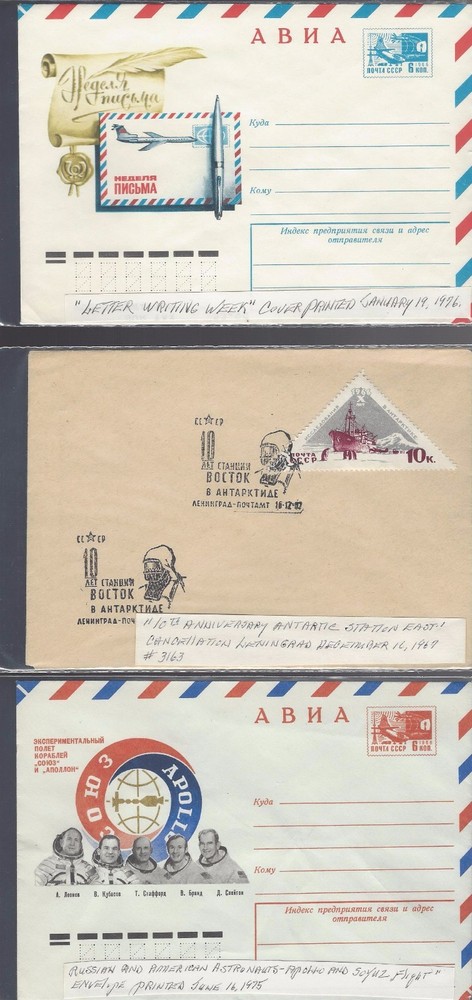jThree Russian Letter sheets various Issues. Covers,  094