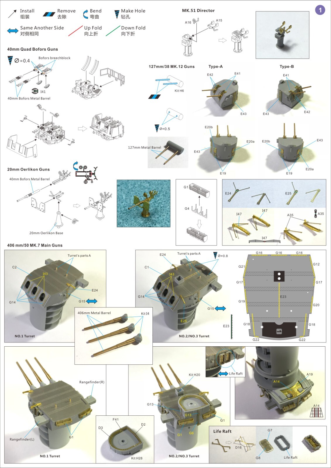 Very Fire 1/350 USS Missouri Deluxe version Battleship（VF350909DX）