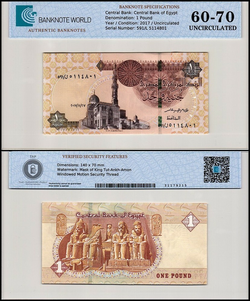 Egypt 1 Pound, 2017, P-71b, UNC, Authenticated Banknote