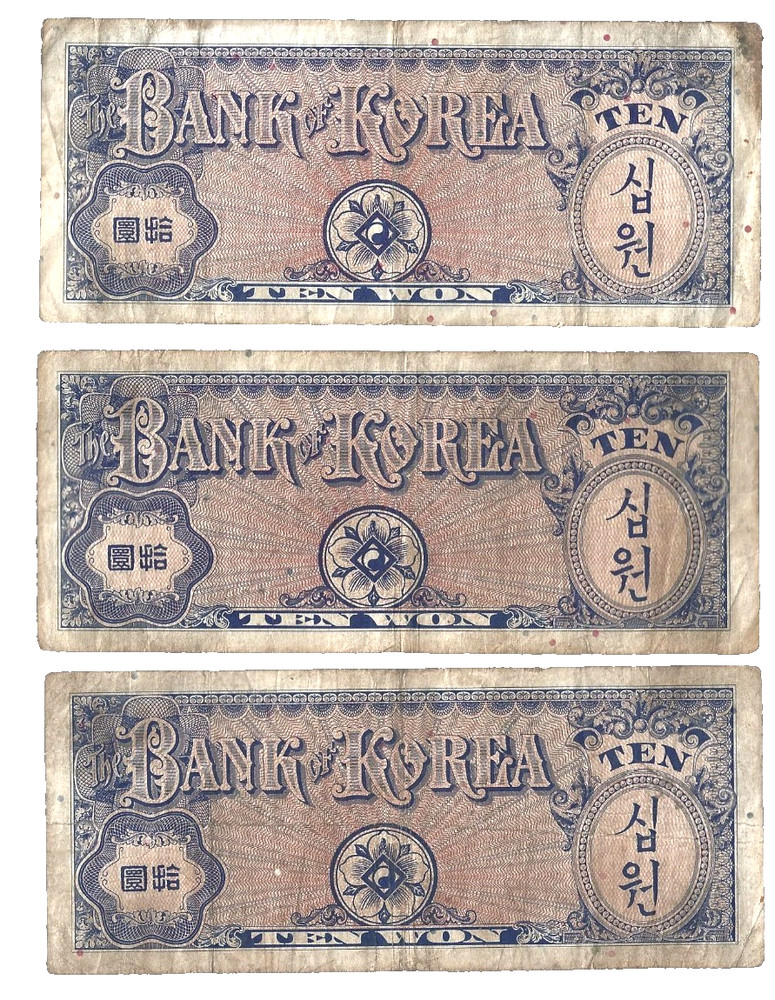 Korea💥... 1x 10 Won ... ONE NOTE... ✨lot #4637