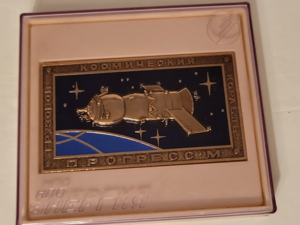 Vintage Soviet Commemorative Double Sided Medallion Progress Cargo Spacecraft