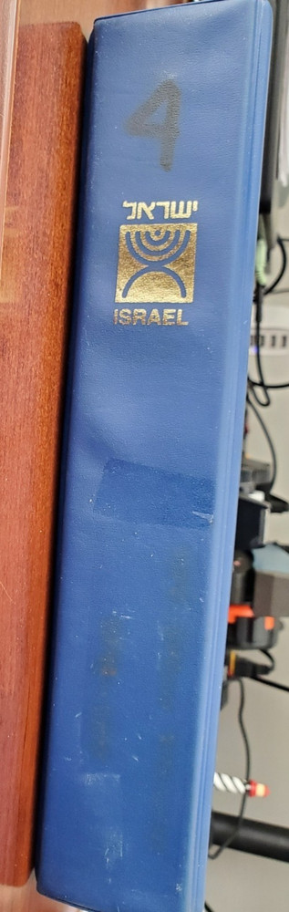 Israel 3-RING LOOSE-LEAF BINDER