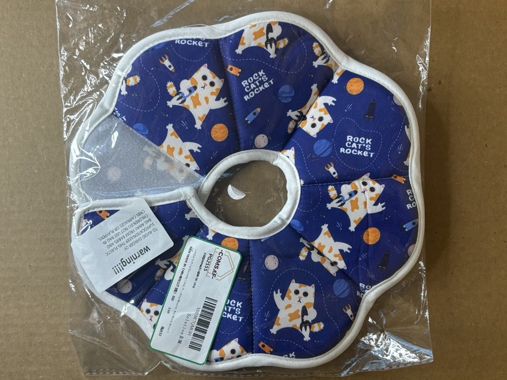 Comsaf Soft Cat Recovery Collar Planetary Pattern Small (S) New in Package