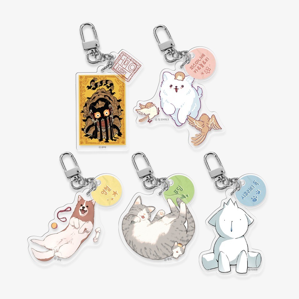 Webtoon MD [ ANIMALS 애니멀 ] Acrylic Keyring 아크릴 키링 (JMEE453)