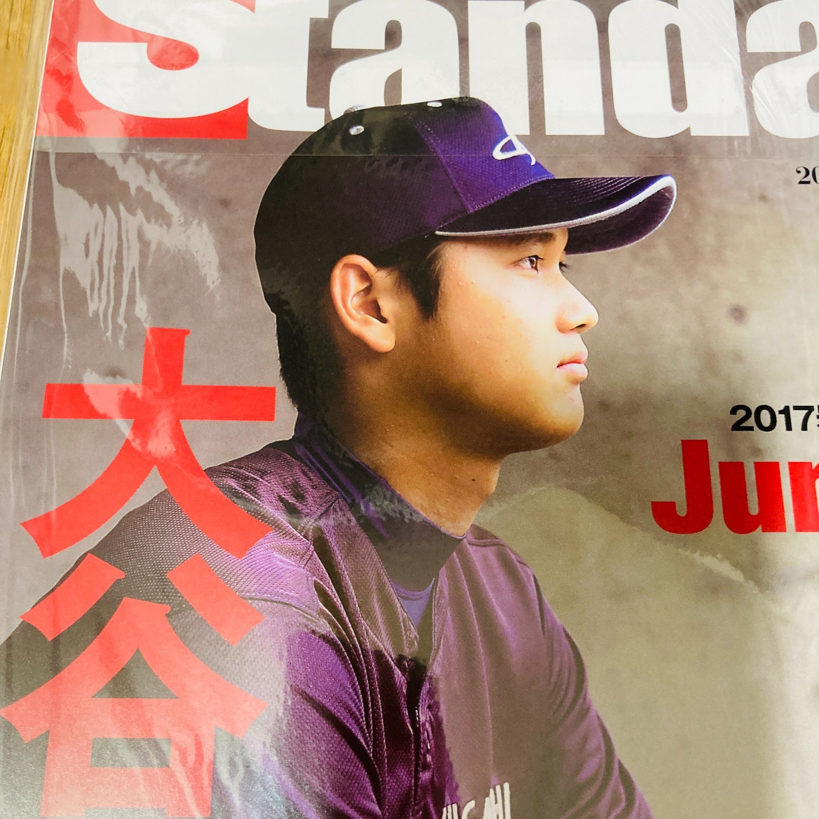 1 Day Ship Shohei Ohtani 2012 2013 2017 STANDARD Magazines High School Baseball