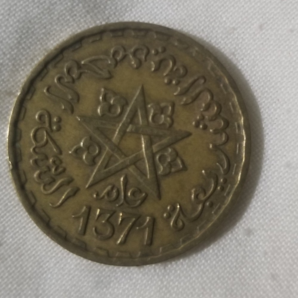 Morocco 20 francs, 1371 (1952)