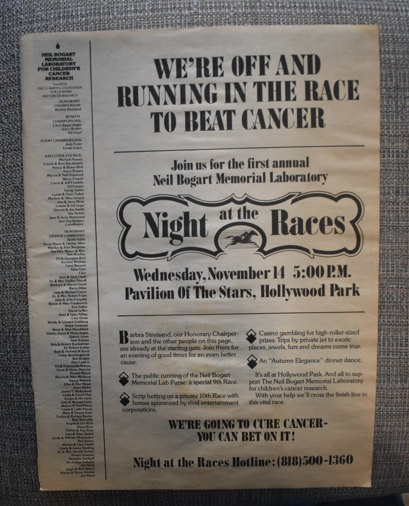 Neil Bogart Cancer Memorial  ad Night At The  Races 1984   Music Trade Magazine