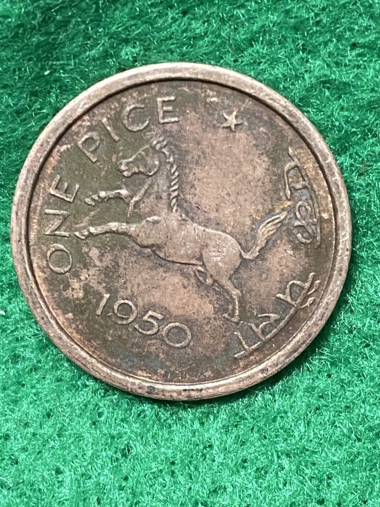 India: 1 Pice 1950 Circulated