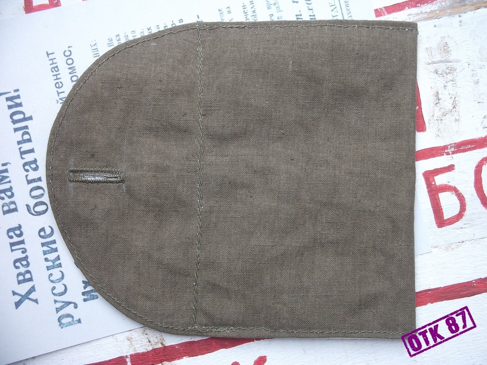 Document pouch, calico liner, + document RKKA WW2, reproduction