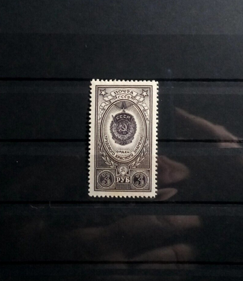 Soviet Union Russia Stamps Sellos Cover Trimbres Stamps