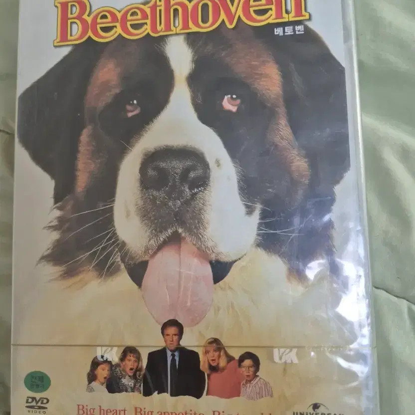 Beethoven DVD Unopened