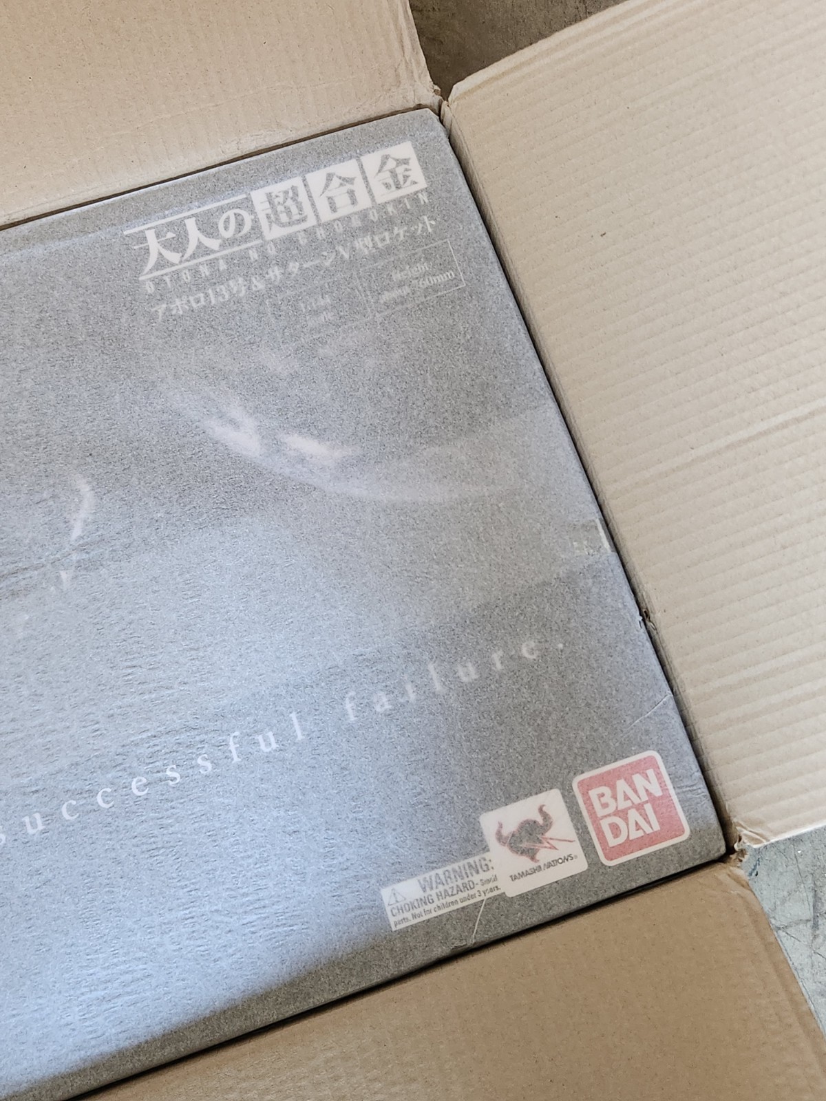 Bandai Otona no Chogokin Apollo 13 Saturn V Launch Vehicle 1/144 Brand NEW