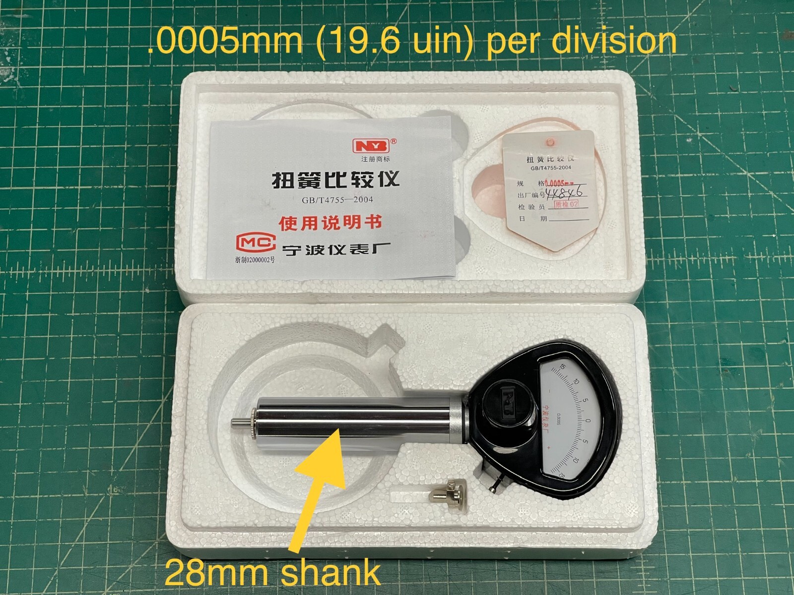 (1) Brand New Mikrokator, 0.0005mm/.00002" per div.,