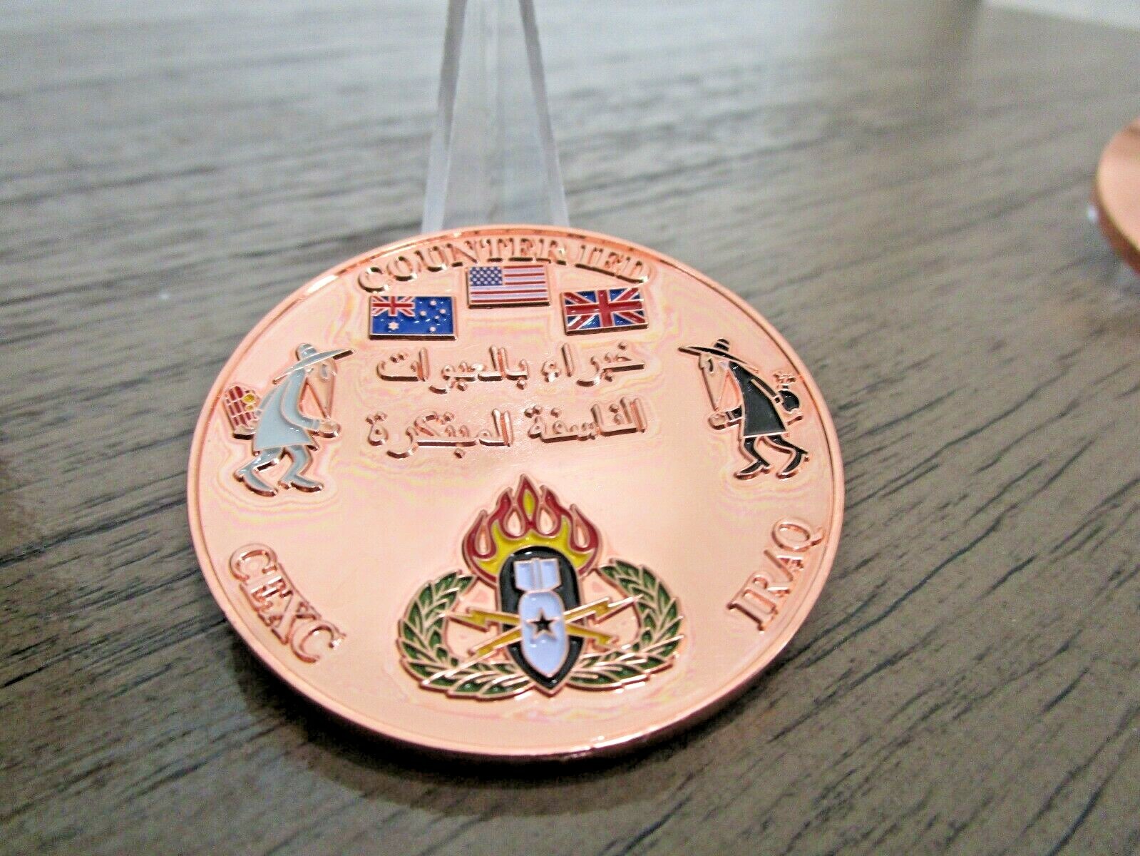 CEXC Counter IED EOD Task Force Combine Explosive Cell Spy vs Spy Challenge Coin