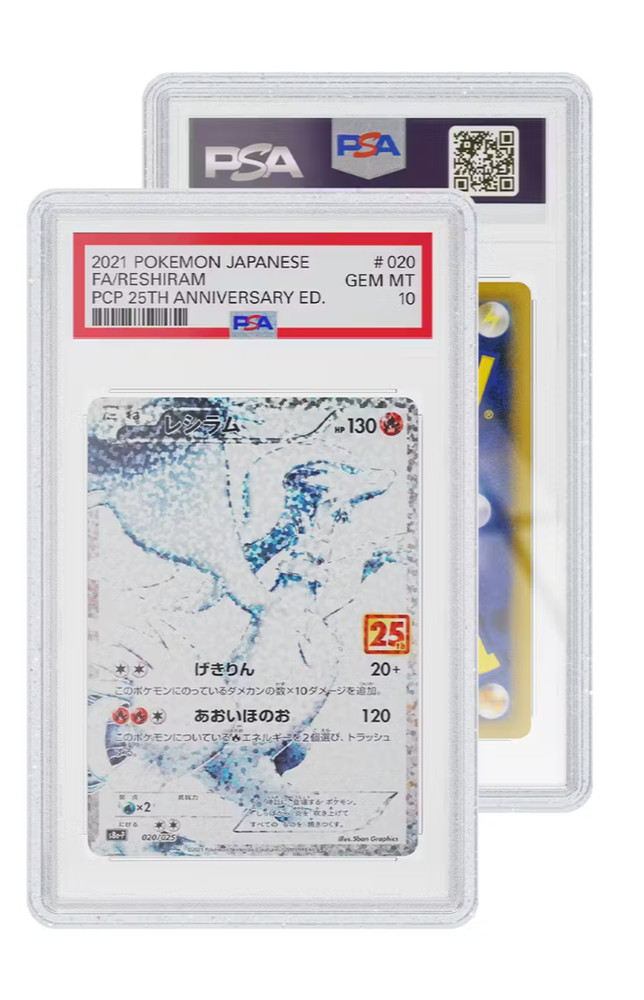 CONFETTI & GLITTER GradedGuard PSA Graded Card Case Protector Limited Edition