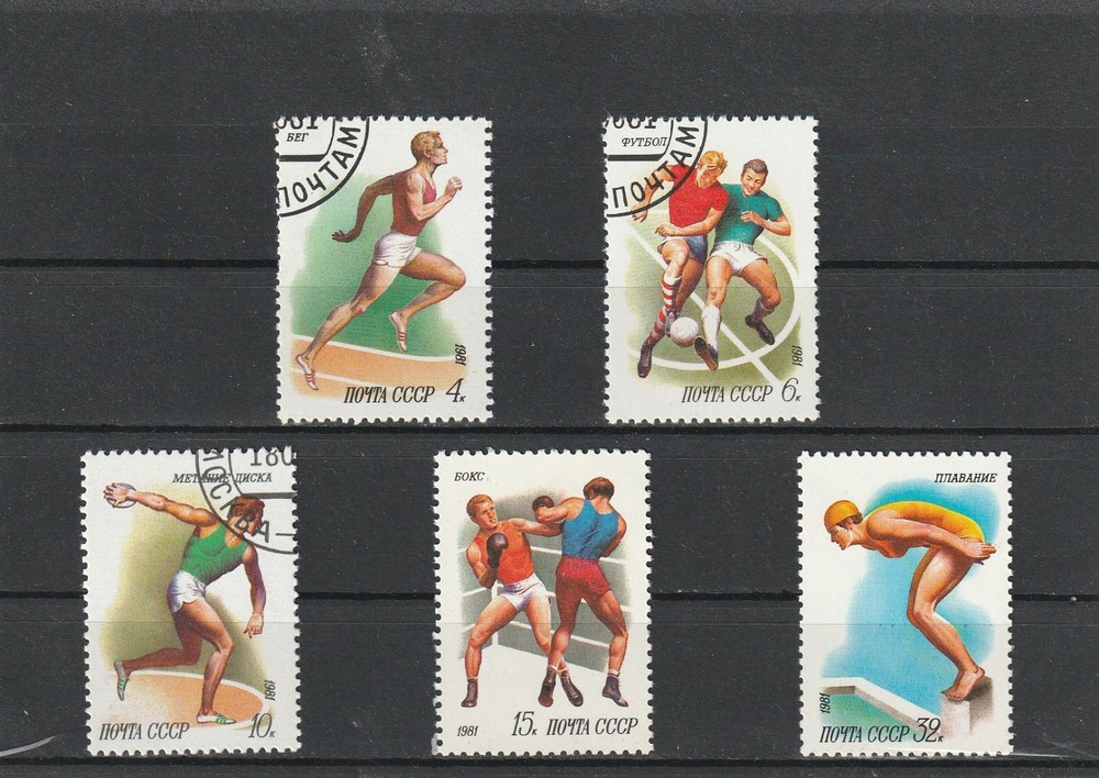 USSR Mi. No. 5081-5085.----1981.    X-78