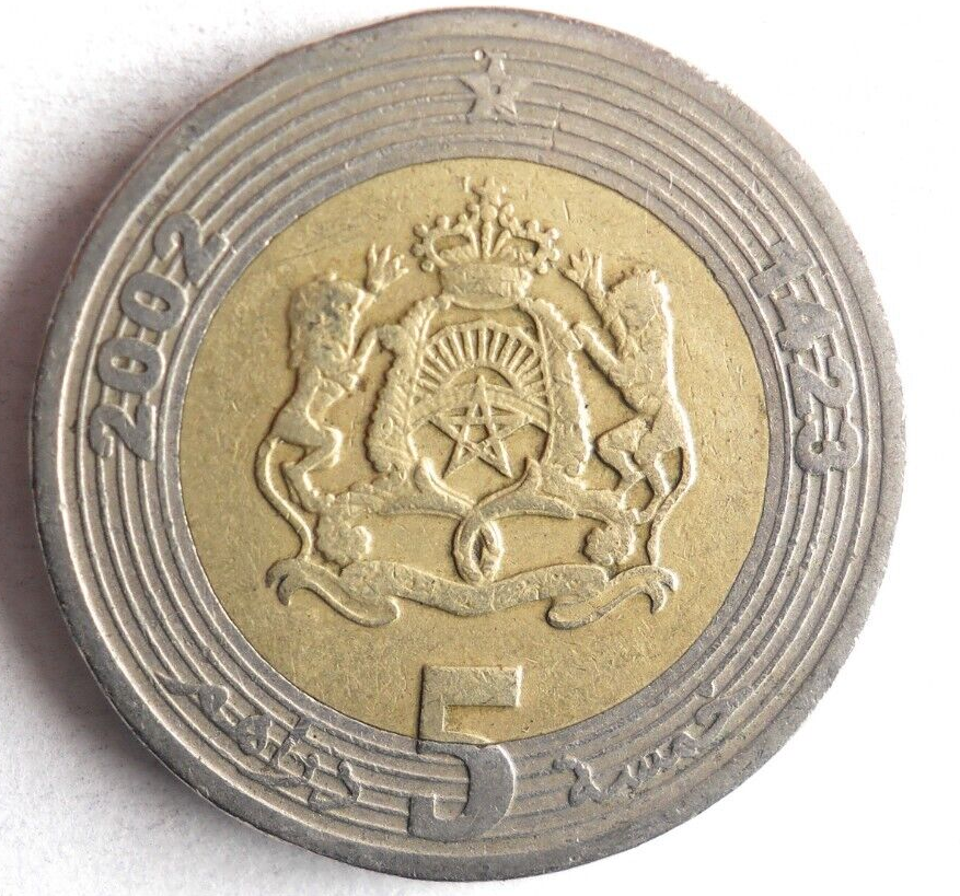 2002 MOROCCO 5 DIRHAMS - Uncommon Coin - FREE SHIP - Morocco Bin #1