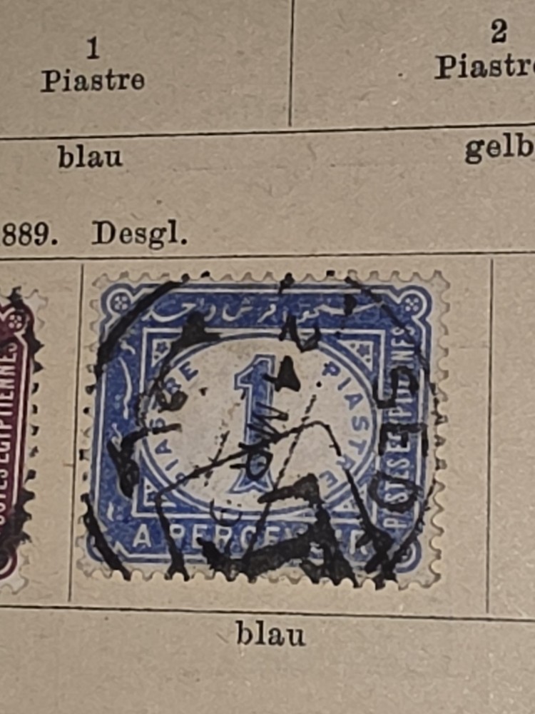 Foreign Egypt 1c Stamp Used - #I321