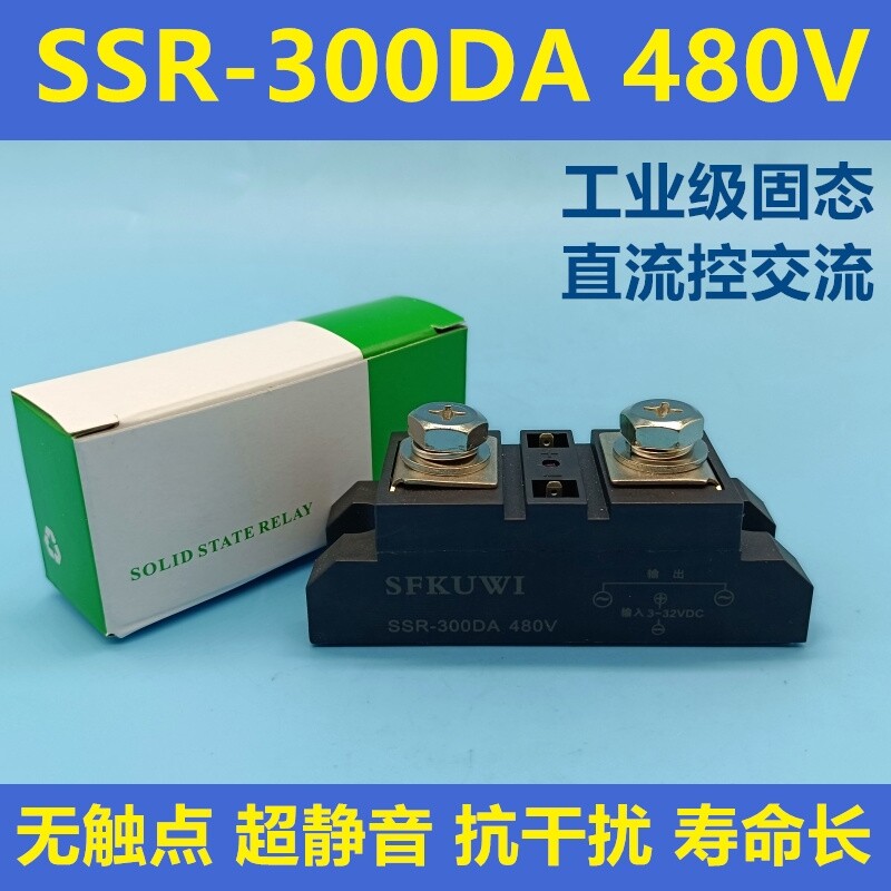 1PC Solid State Relay SSR-300DA 480V DC 3-32VDC Control AC 480V