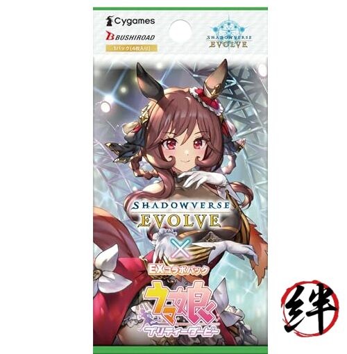 Shadowverse EVOLVE EX Collaboration Pack Uma Musume Pretty Derby 8 Pack Box