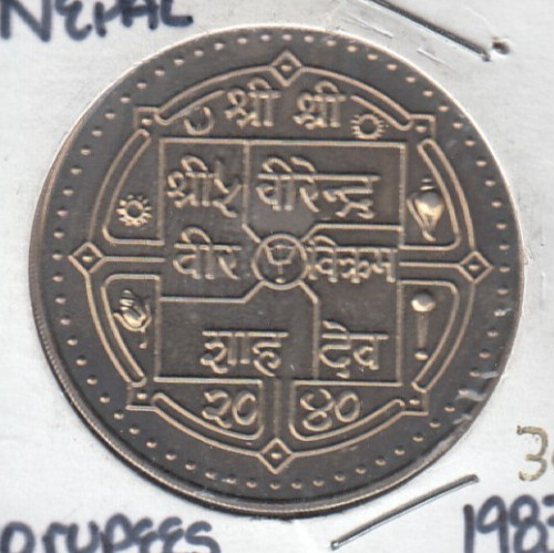 1983 Nepal 10 Rupees Coin   C8
