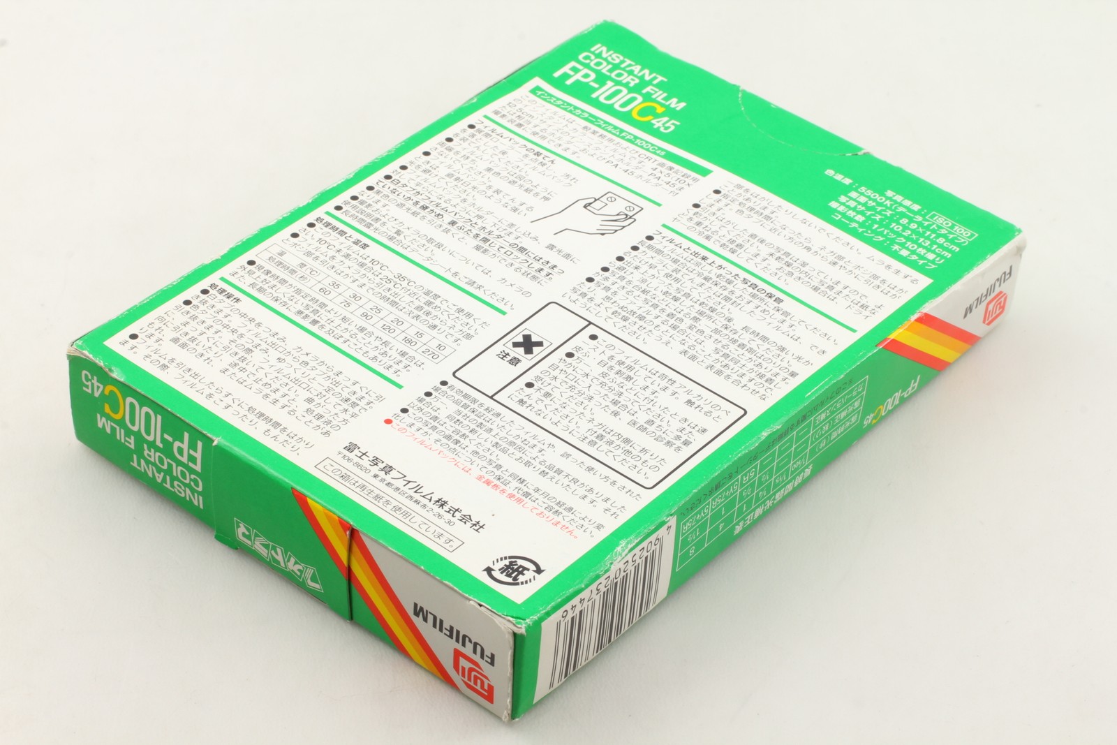 [Unused] Fujifilm Fuji FP-100C 45 Instant Color Film Expired 2006/06 From JAPAN