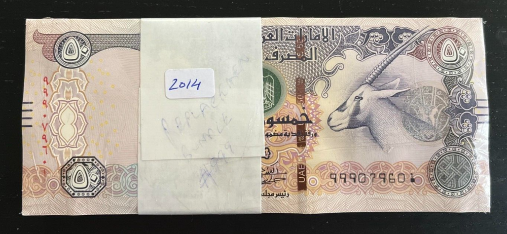 United Arab Emirates 50 DIRHAMS P-29 2014 x 50 UAE Replacement UNC NOTE BUNDLE