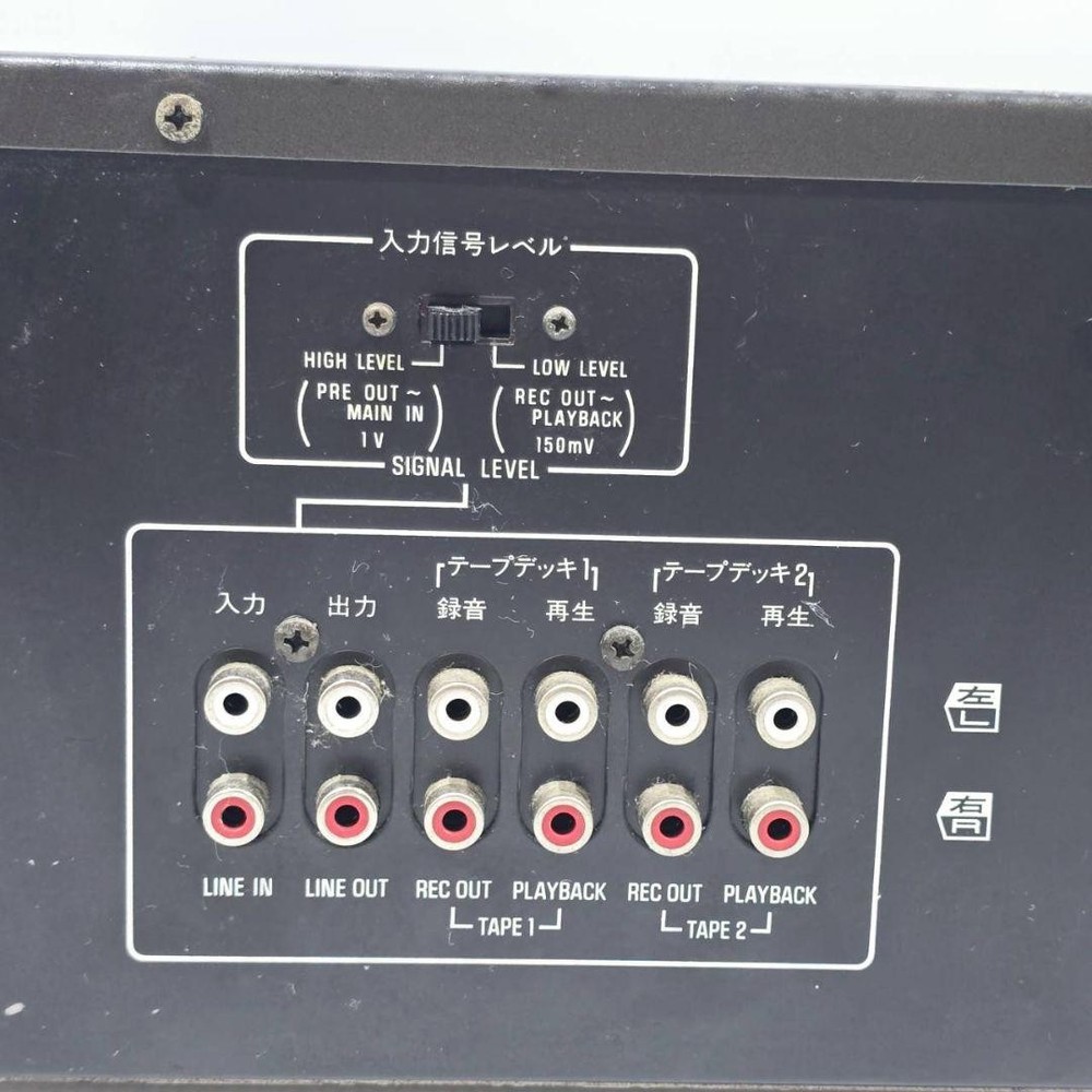 Technics SH-8075 Stereo Graphic Equalizer Audio AC100V Black Energization
