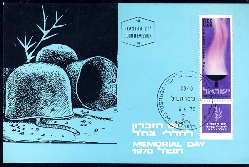 Israel 413, Memorial Day 1970, Phila Maxi Maximum Card