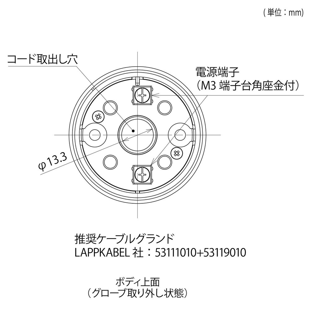 patoraito Small Display Light VDC