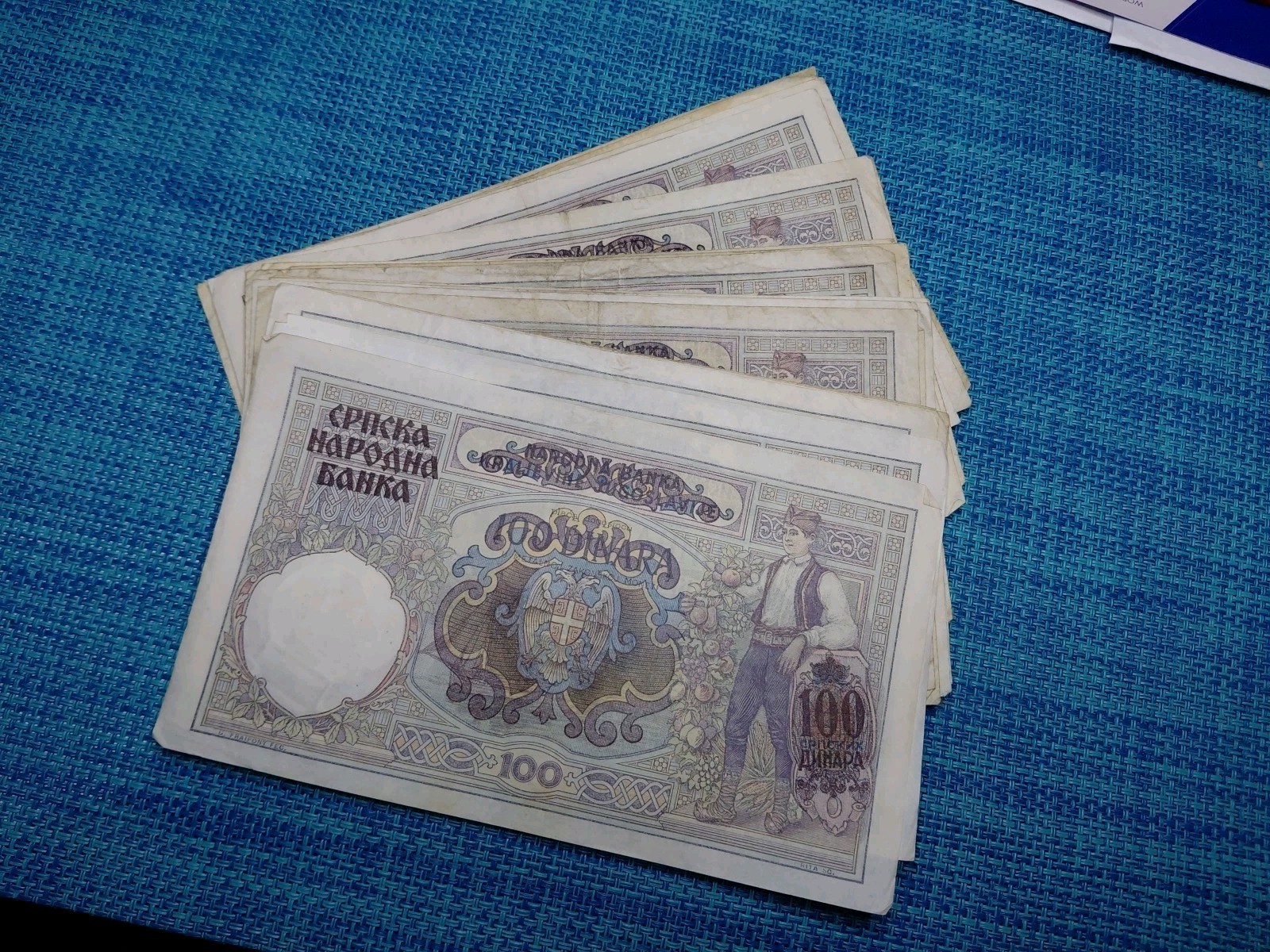 🇷🇸 Serbia 100 dinara 1941  P-23  VF  (EACH) banknotes 012526-3