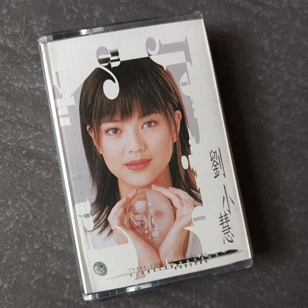 B- Winnie Lau 刘小慧 =谢谢你爱过我= 马来西亚版 磁带 Malaysia Cassette