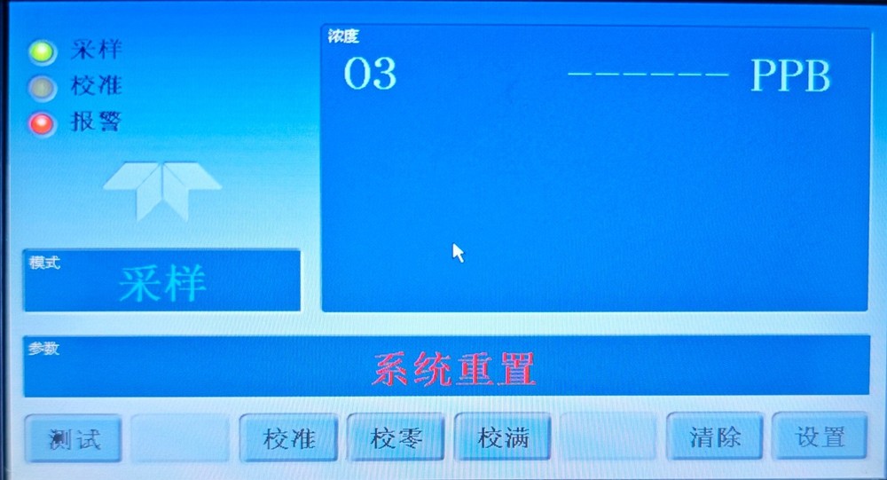 Teledyne API T400 Ozone Analyzer