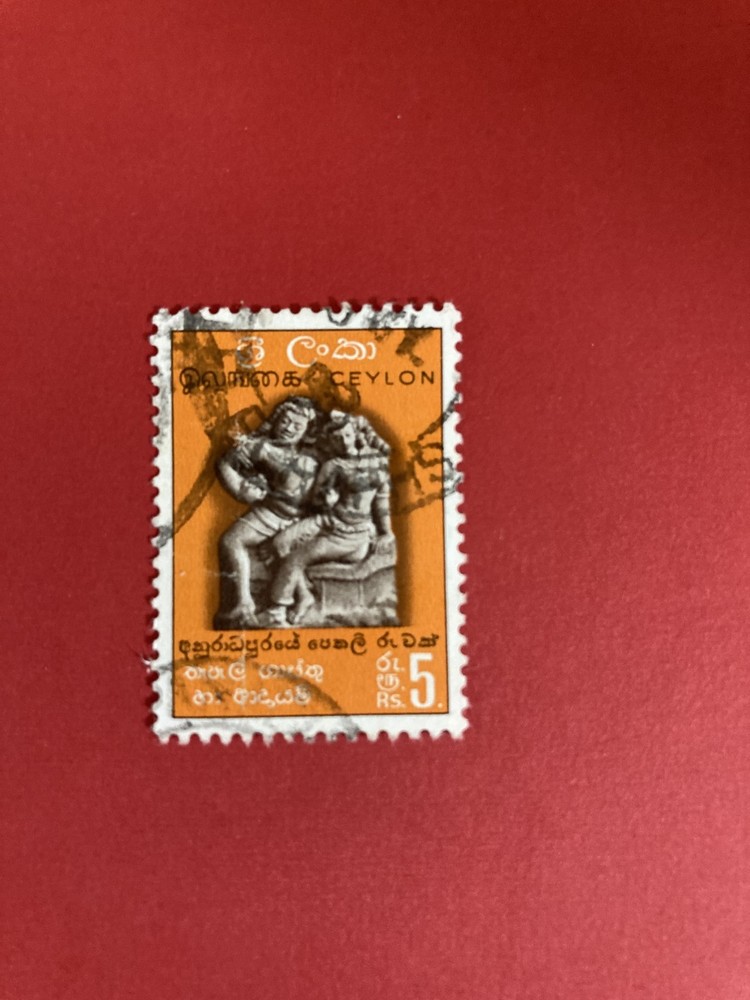 Ceylan Sri Lanka Used Stamp 1954 Ceylan #355