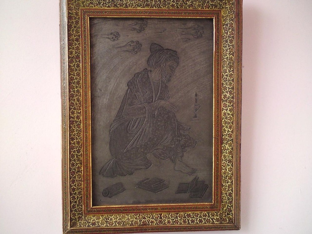 Persia Metal engraving, Prophet Muhammad reading holy scriptures - Khatam Frame