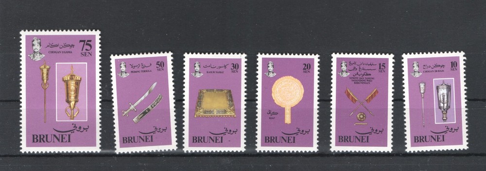 BRUNEI 1982 MNH - 13868