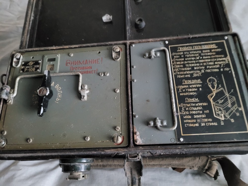 Soviet infantry radio R-106
