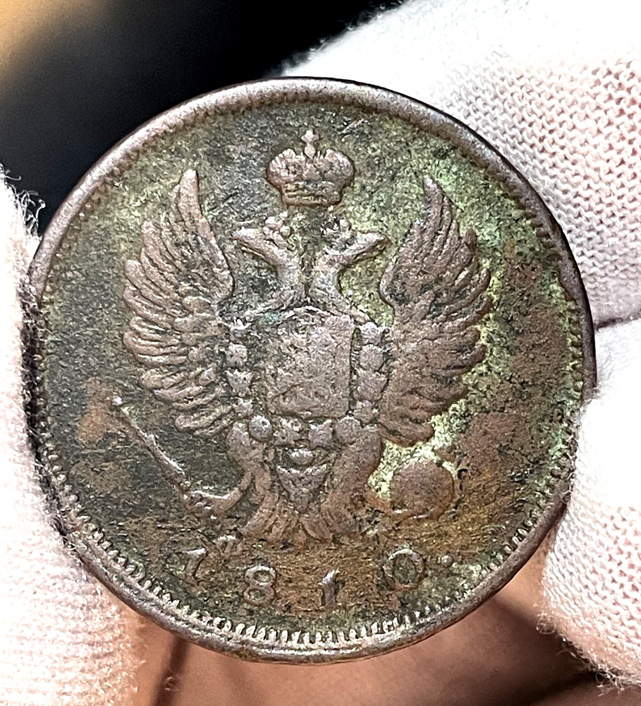 2 Kopek (1810) - spb