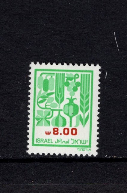 Israel 1982-83 8s PRODUCE MNH Sc 812
