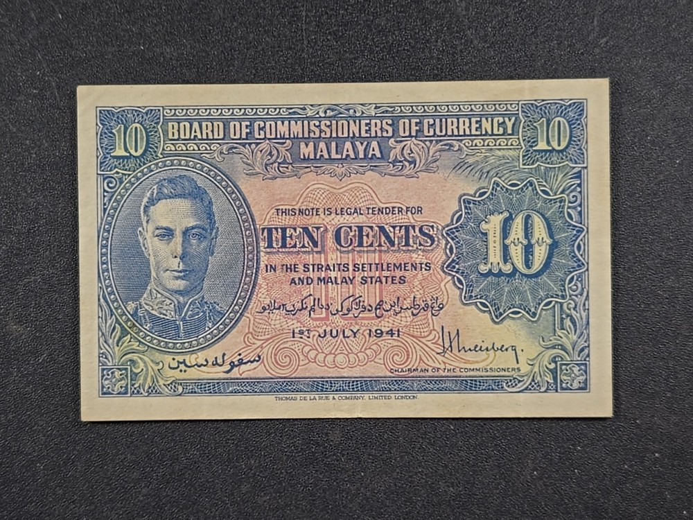 1941 (1945) MALAYA 10 cent banknote - Pick# 8 - Solid VF