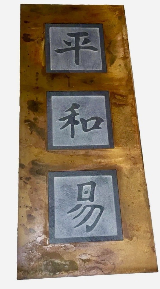 NEW- ZEN Slate, Rust Frame, Boulder CO - KANJI Peace, Harmony BOHO Rustic NWT
