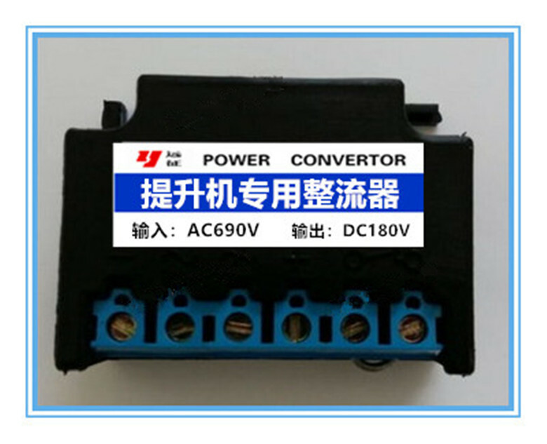 Rectifier for hoist motor input AC690V output DC180V power convertor
