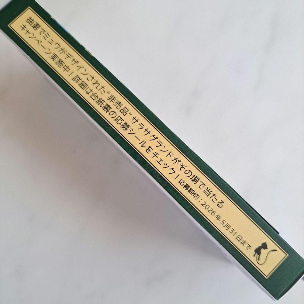 Sarasa Pokemon Series Evolution Set G Bulbasaur Evolution Set