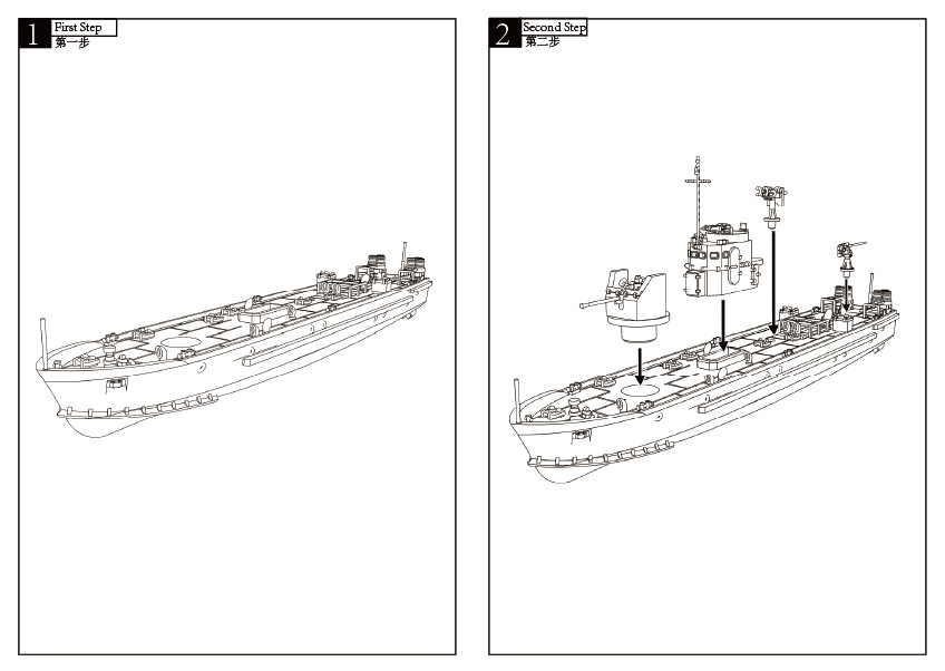 Model Kits 1/72 Project 194 BMO