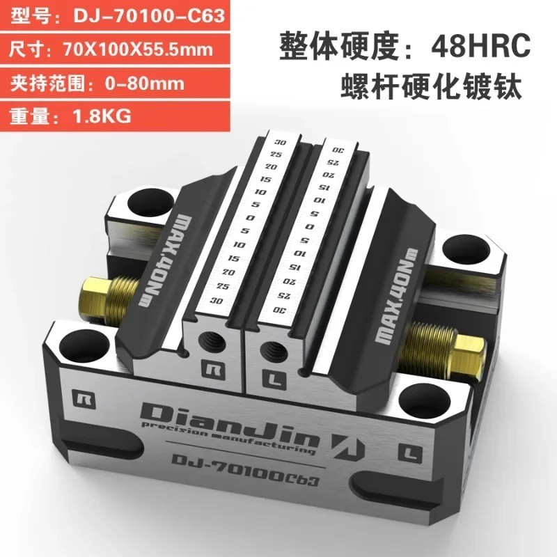 Four & Five-axis Fixture Self-centering Vise Zero-point Quick-change Four- axis